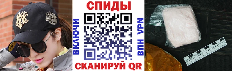Amphetamine Розовый  Реутов 