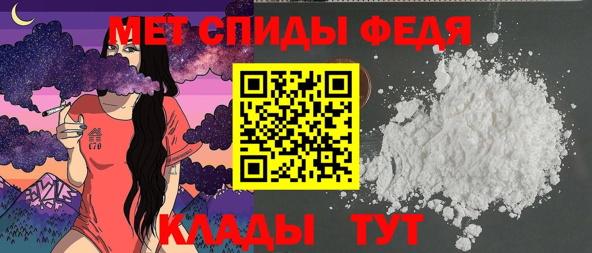 Amphetamine  Вход с VPN  Реутов  Amphetamine  АМФЕТАМИН Premium 
