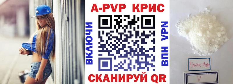 mega рабочий сайт  Реутов  Alfa_PVP СК КРИС 