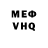 МЕТАДОН белоснежный Yulmi Garcia