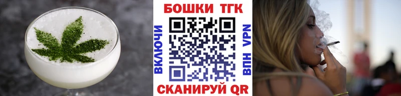 Cannafood марихуана  продажа наркотиков  Реутов 
