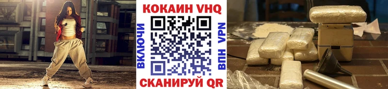 MEGA вход  цена   Реутов  shop телеграм  КОКАИН 99% 