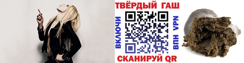 где найти наркотики Реутов ГАШИШ Premium