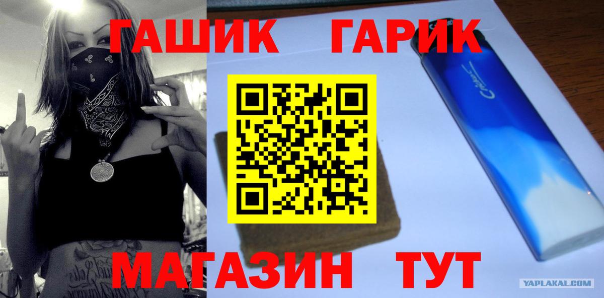 Гашиш Изолятор Реутов