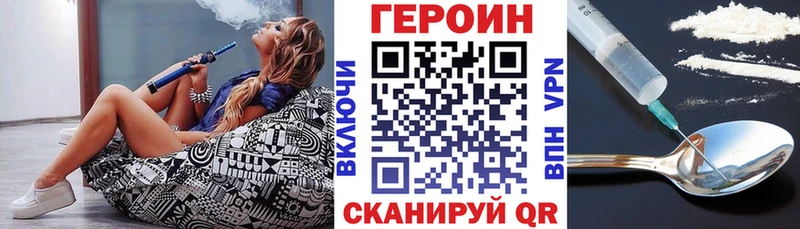 ГЕРОИН гречка  площадка официальный сайт  Реутов 