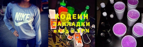 гашиш Каменногорск