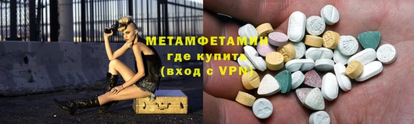 Альфа ПВП Каменка