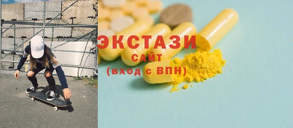Альфа ПВП Каменка