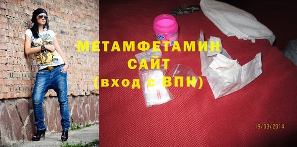бутират Каменск-Шахтинский