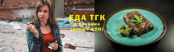 бутират Каменск-Шахтинский