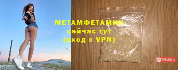бутират Каменск-Шахтинский