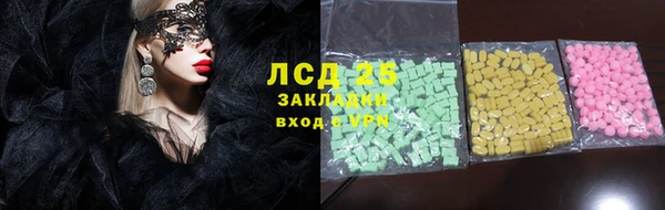 гашиш Каменногорск