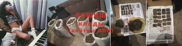 бутират Каменск-Шахтинский