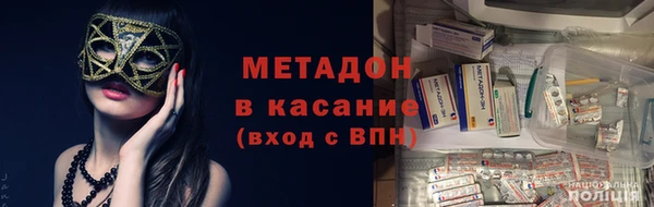 гашиш Каменногорск