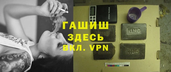 бутират Каменск-Шахтинский