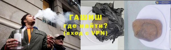 бутират Каменск-Шахтинский