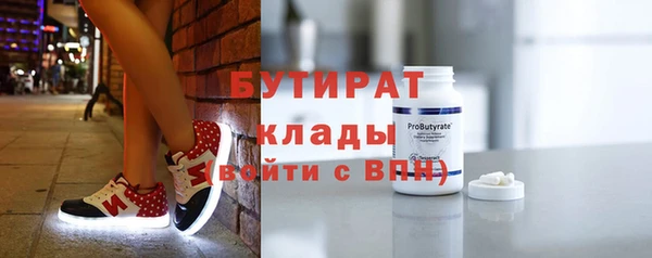 Альфа ПВП Каменка