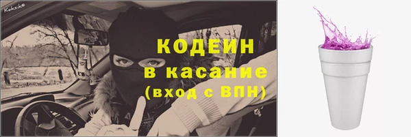 бутират Каменск-Шахтинский