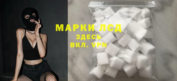 гашиш Каменногорск
