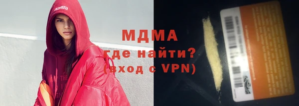 бутират Каменск-Шахтинский