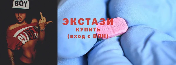 бутират Каменск-Шахтинский