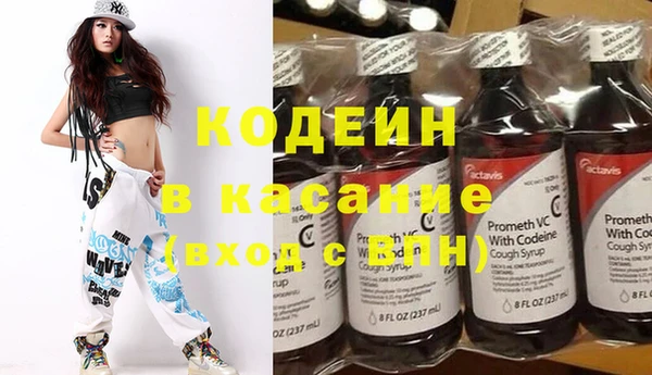 Альфа ПВП Каменка