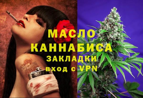 бутират Каменск-Шахтинский