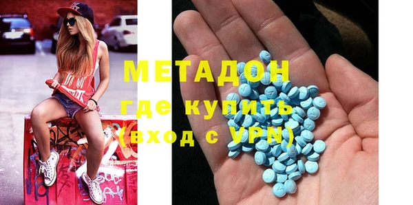 гашиш Каменногорск