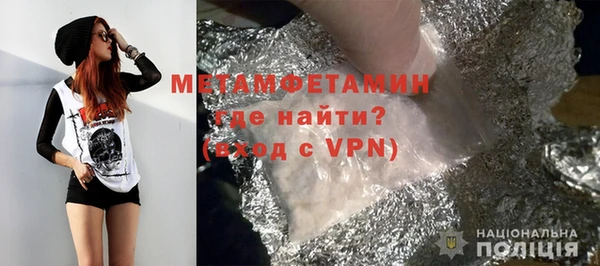 гашиш Каменногорск