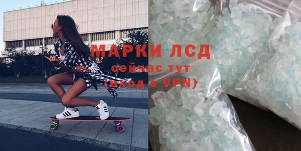 гашиш Каменногорск