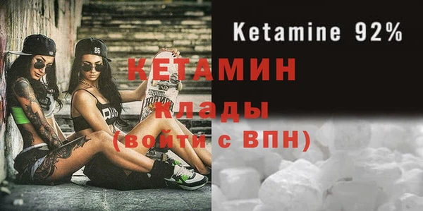 бутират Каменск-Шахтинский