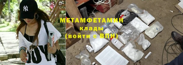 бутират Каменск-Шахтинский