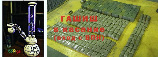 бутират Каменск-Шахтинский