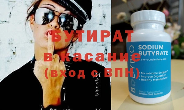 Альфа ПВП Каменка