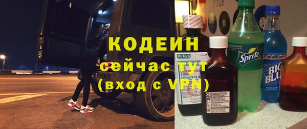 бутират Каменск-Шахтинский