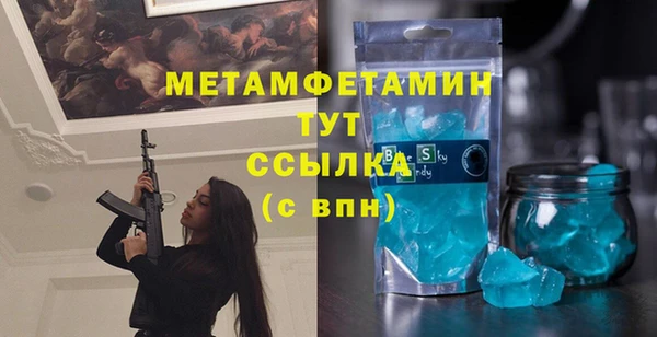 Альфа ПВП Каменка
