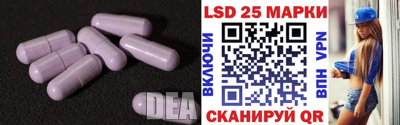 ЛСД экстази ecstasy  Реутов 