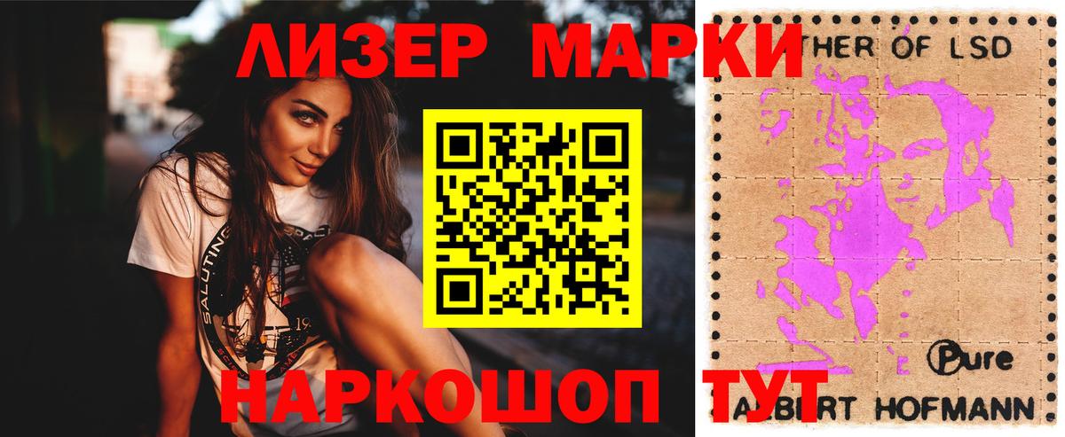 LSD-25 экстази ecstasy  ЛСД экстази кислота  Вход с VPN  блэк спрут онион  Реутов 