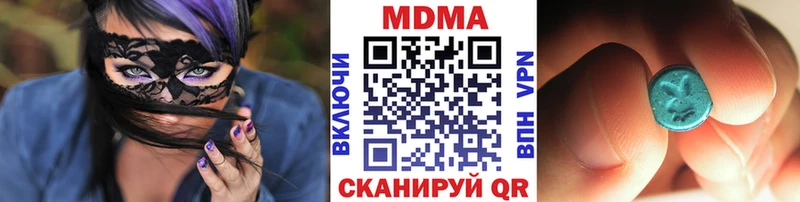 МДМА молли  omg ТОР  Реутов 