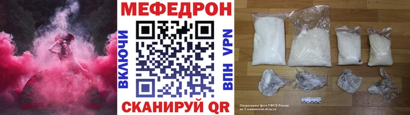 хочу   Реутов  МЯУ-МЯУ мука 