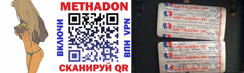 закладка  Реутов  Метадон белоснежный 