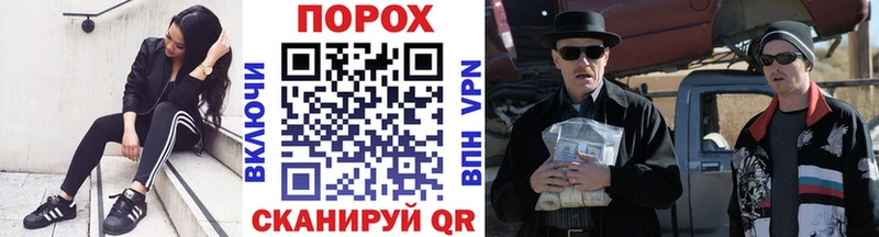 МЕТАМФЕТАМИН винт  блэк спрут маркетплейс  Реутов  где купить наркоту 