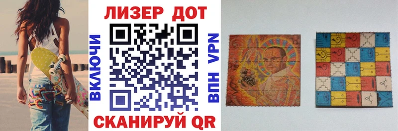 Наркотические марки 1,5мг  Реутов 