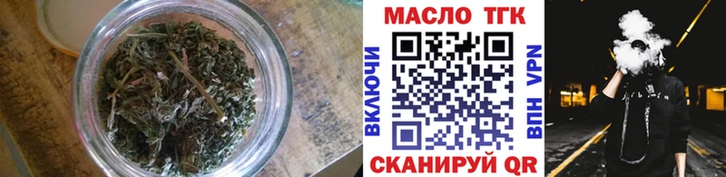 kraken   Реутов  Дистиллят ТГК вейп  где можно купить  