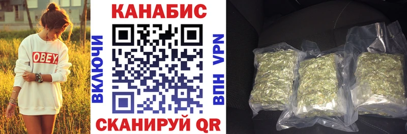 Каннабис Bruce Banner  Реутов 