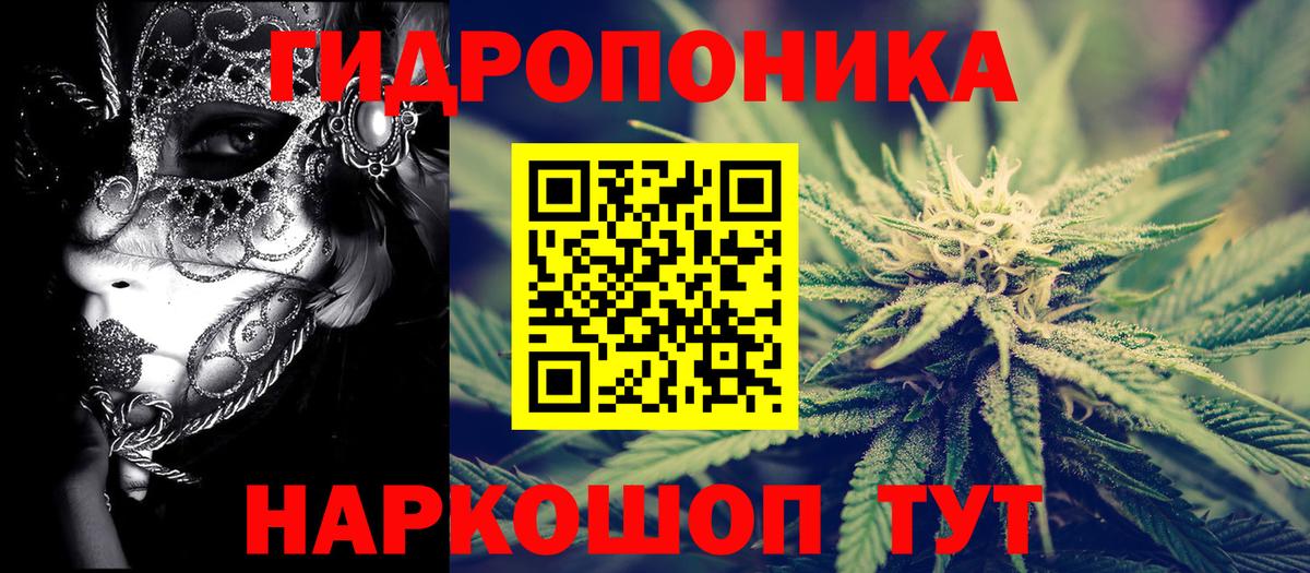 Каннабис марихуана  Вход с VPN  Реутов  Канабис Amnesia  МАРИХУАНА конопля 